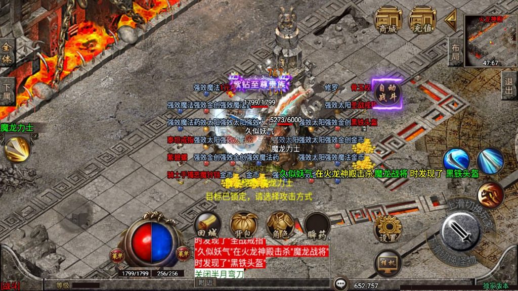 图片[21]源码下载-游戏源码下载-手机游戏源码下载-手机游戏服务端下载-服务端下载-游戏服务端下载-页游服务端下载-页游私服-端游私服-手游私服-游戏私服-网站源码下载-架设工具下载-私服下载【1.80冰雪战神】战神引擎[白猪3]源码下载-游戏源码下载-手机游戏源码下载-手机游戏服务端下载-服务端下载-游戏服务端下载-页游服务端下载-页游私服-端游私服-手游私服-游戏私服-网站源码下载-架设工具下载-私服下载久似妖气源码网