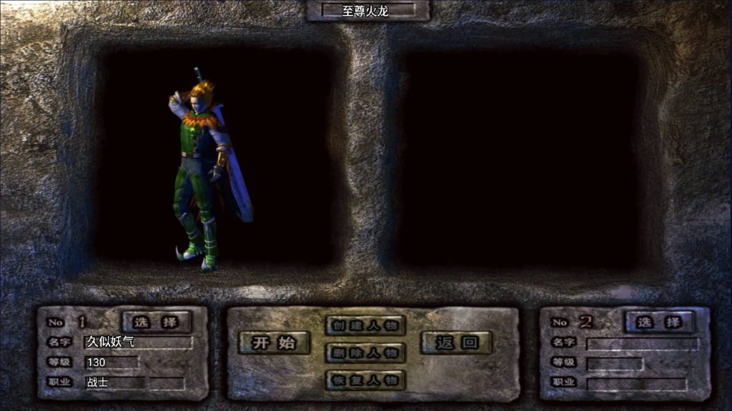 图片[3]源码下载-游戏源码下载-手机游戏源码下载-手机游戏服务端下载-服务端下载-游戏服务端下载-页游服务端下载-页游私服-端游私服-手游私服-游戏私服-网站源码下载-架设工具下载-私服下载【绝世唐门第二季二开久似妖气修复充值版】战神引擎[白猪2]源码下载-游戏源码下载-手机游戏源码下载-手机游戏服务端下载-服务端下载-游戏服务端下载-页游服务端下载-页游私服-端游私服-手游私服-游戏私服-网站源码下载-架设工具下载-私服下载久似妖气源码网