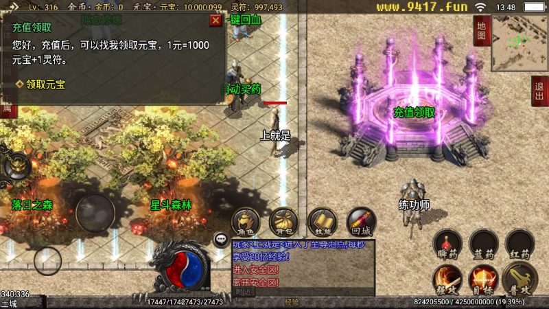 【绝世唐门第二季二开久似妖气修复充值版】战神引擎[白猪2]源码下载-游戏源码下载-手机游戏源码下载-手机游戏服务端下载-服务端下载-游戏服务端下载-页游服务端下载-页游私服-端游私服-手游私服-游戏私服-网站源码下载-架设工具下载-私服下载久似妖气源码网