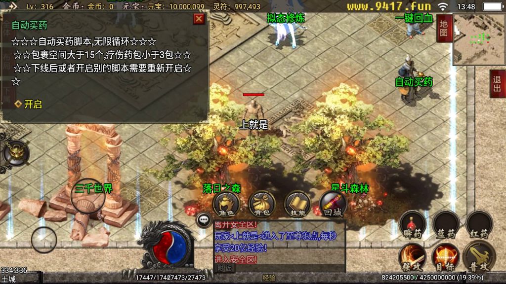 图片[8]源码下载-游戏源码下载-手机游戏源码下载-手机游戏服务端下载-服务端下载-游戏服务端下载-页游服务端下载-页游私服-端游私服-手游私服-游戏私服-网站源码下载-架设工具下载-私服下载【绝世唐门第二季二开久似妖气修复充值版】战神引擎[白猪2]源码下载-游戏源码下载-手机游戏源码下载-手机游戏服务端下载-服务端下载-游戏服务端下载-页游服务端下载-页游私服-端游私服-手游私服-游戏私服-网站源码下载-架设工具下载-私服下载久似妖气源码网