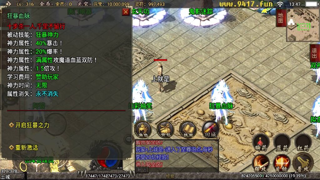 图片[5]源码下载-游戏源码下载-手机游戏源码下载-手机游戏服务端下载-服务端下载-游戏服务端下载-页游服务端下载-页游私服-端游私服-手游私服-游戏私服-网站源码下载-架设工具下载-私服下载【绝世唐门第二季二开久似妖气修复充值版】战神引擎[白猪2]源码下载-游戏源码下载-手机游戏源码下载-手机游戏服务端下载-服务端下载-游戏服务端下载-页游服务端下载-页游私服-端游私服-手游私服-游戏私服-网站源码下载-架设工具下载-私服下载久似妖气源码网