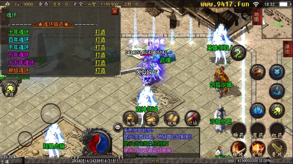 图片[15]源码下载-游戏源码下载-手机游戏源码下载-手机游戏服务端下载-服务端下载-游戏服务端下载-页游服务端下载-页游私服-端游私服-手游私服-游戏私服-网站源码下载-架设工具下载-私服下载【绝世唐门第二季二开久似妖气修复充值版】战神引擎[白猪2]源码下载-游戏源码下载-手机游戏源码下载-手机游戏服务端下载-服务端下载-游戏服务端下载-页游服务端下载-页游私服-端游私服-手游私服-游戏私服-网站源码下载-架设工具下载-私服下载久似妖气源码网