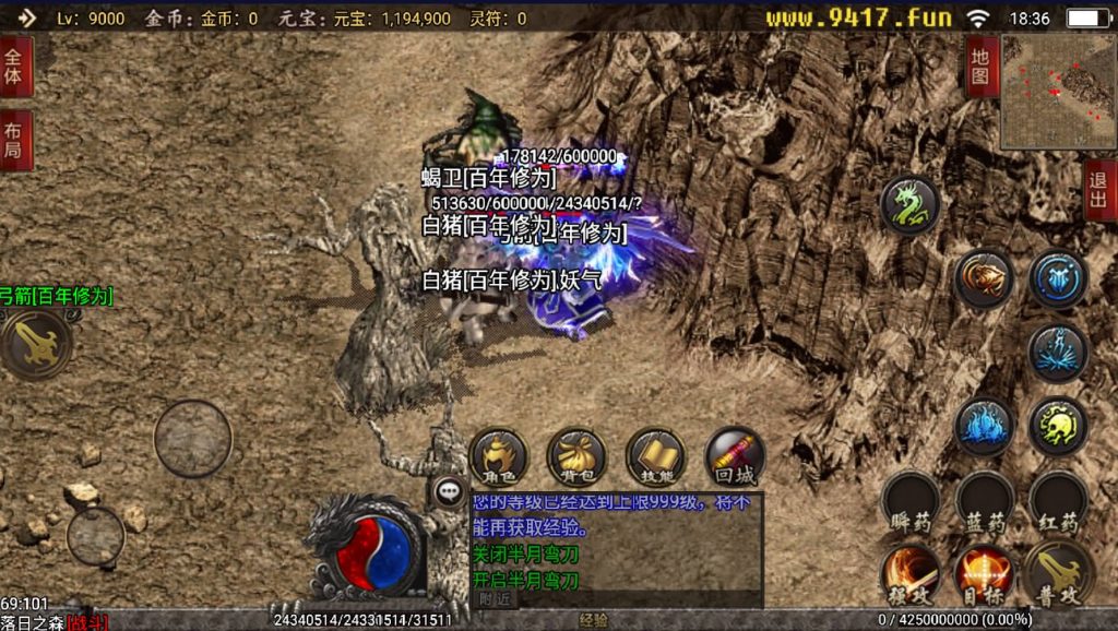 图片[11]源码下载-游戏源码下载-手机游戏源码下载-手机游戏服务端下载-服务端下载-游戏服务端下载-页游服务端下载-页游私服-端游私服-手游私服-游戏私服-网站源码下载-架设工具下载-私服下载【绝世唐门第二季二开久似妖气修复充值版】战神引擎[白猪2]源码下载-游戏源码下载-手机游戏源码下载-手机游戏服务端下载-服务端下载-游戏服务端下载-页游服务端下载-页游私服-端游私服-手游私服-游戏私服-网站源码下载-架设工具下载-私服下载久似妖气源码网