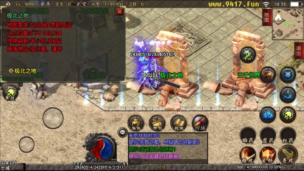 图片[20]源码下载-游戏源码下载-手机游戏源码下载-手机游戏服务端下载-服务端下载-游戏服务端下载-页游服务端下载-页游私服-端游私服-手游私服-游戏私服-网站源码下载-架设工具下载-私服下载【绝世唐门第二季二开久似妖气修复充值版】战神引擎[白猪2]源码下载-游戏源码下载-手机游戏源码下载-手机游戏服务端下载-服务端下载-游戏服务端下载-页游服务端下载-页游私服-端游私服-手游私服-游戏私服-网站源码下载-架设工具下载-私服下载久似妖气源码网