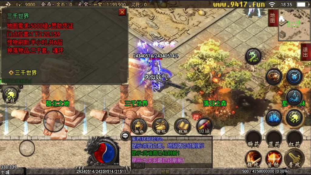 图片[21]源码下载-游戏源码下载-手机游戏源码下载-手机游戏服务端下载-服务端下载-游戏服务端下载-页游服务端下载-页游私服-端游私服-手游私服-游戏私服-网站源码下载-架设工具下载-私服下载【绝世唐门第二季二开久似妖气修复充值版】战神引擎[白猪2]源码下载-游戏源码下载-手机游戏源码下载-手机游戏服务端下载-服务端下载-游戏服务端下载-页游服务端下载-页游私服-端游私服-手游私服-游戏私服-网站源码下载-架设工具下载-私服下载久似妖气源码网