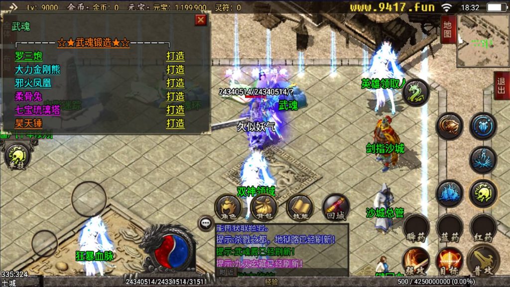 图片[16]源码下载-游戏源码下载-手机游戏源码下载-手机游戏服务端下载-服务端下载-游戏服务端下载-页游服务端下载-页游私服-端游私服-手游私服-游戏私服-网站源码下载-架设工具下载-私服下载【绝世唐门第二季二开久似妖气修复充值版】战神引擎[白猪2]源码下载-游戏源码下载-手机游戏源码下载-手机游戏服务端下载-服务端下载-游戏服务端下载-页游服务端下载-页游私服-端游私服-手游私服-游戏私服-网站源码下载-架设工具下载-私服下载久似妖气源码网