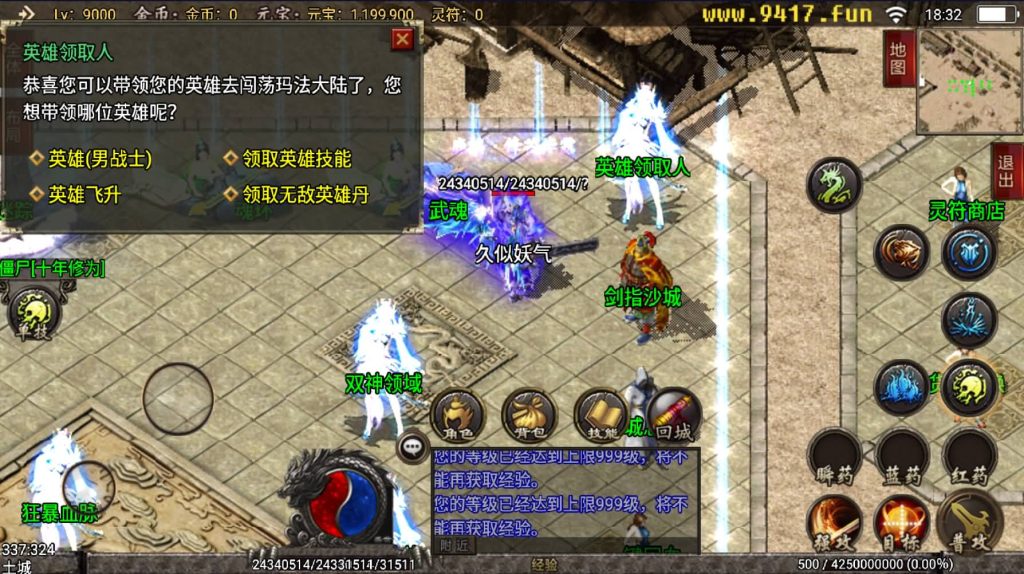 图片[14]源码下载-游戏源码下载-手机游戏源码下载-手机游戏服务端下载-服务端下载-游戏服务端下载-页游服务端下载-页游私服-端游私服-手游私服-游戏私服-网站源码下载-架设工具下载-私服下载【绝世唐门第二季二开久似妖气修复充值版】战神引擎[白猪2]源码下载-游戏源码下载-手机游戏源码下载-手机游戏服务端下载-服务端下载-游戏服务端下载-页游服务端下载-页游私服-端游私服-手游私服-游戏私服-网站源码下载-架设工具下载-私服下载久似妖气源码网