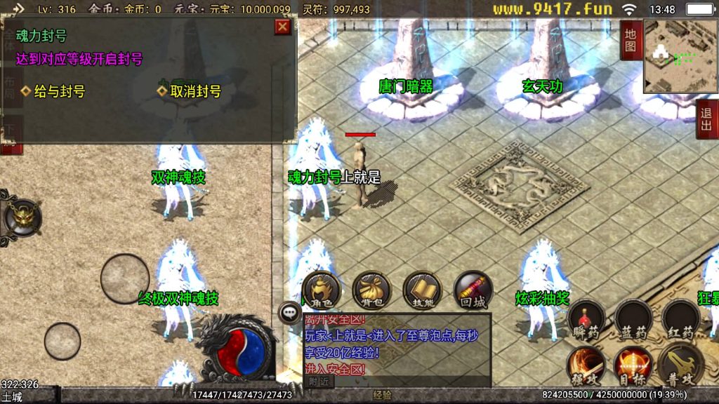 图片[6]源码下载-游戏源码下载-手机游戏源码下载-手机游戏服务端下载-服务端下载-游戏服务端下载-页游服务端下载-页游私服-端游私服-手游私服-游戏私服-网站源码下载-架设工具下载-私服下载【绝世唐门第二季二开久似妖气修复充值版】战神引擎[白猪2]源码下载-游戏源码下载-手机游戏源码下载-手机游戏服务端下载-服务端下载-游戏服务端下载-页游服务端下载-页游私服-端游私服-手游私服-游戏私服-网站源码下载-架设工具下载-私服下载久似妖气源码网