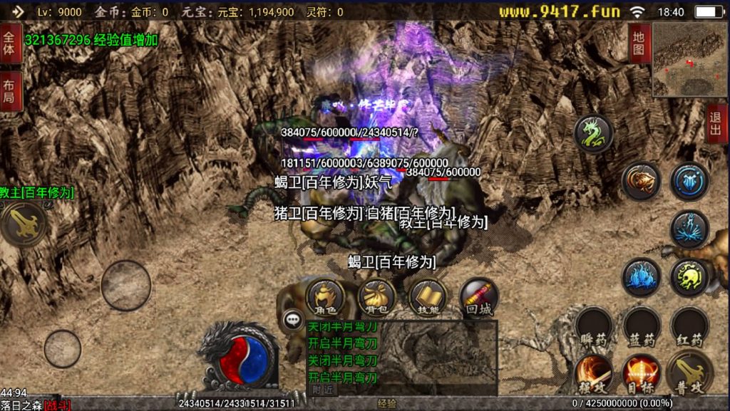 图片[13]源码下载-游戏源码下载-手机游戏源码下载-手机游戏服务端下载-服务端下载-游戏服务端下载-页游服务端下载-页游私服-端游私服-手游私服-游戏私服-网站源码下载-架设工具下载-私服下载【绝世唐门第二季二开久似妖气修复充值版】战神引擎[白猪2]源码下载-游戏源码下载-手机游戏源码下载-手机游戏服务端下载-服务端下载-游戏服务端下载-页游服务端下载-页游私服-端游私服-手游私服-游戏私服-网站源码下载-架设工具下载-私服下载久似妖气源码网