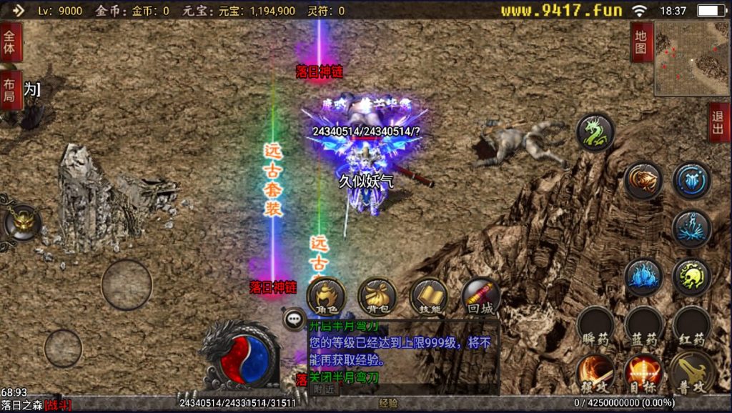 图片[10]源码下载-游戏源码下载-手机游戏源码下载-手机游戏服务端下载-服务端下载-游戏服务端下载-页游服务端下载-页游私服-端游私服-手游私服-游戏私服-网站源码下载-架设工具下载-私服下载【绝世唐门第二季二开久似妖气修复充值版】战神引擎[白猪2]源码下载-游戏源码下载-手机游戏源码下载-手机游戏服务端下载-服务端下载-游戏服务端下载-页游服务端下载-页游私服-端游私服-手游私服-游戏私服-网站源码下载-架设工具下载-私服下载久似妖气源码网