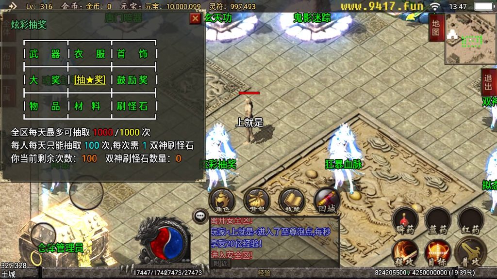 图片[4]源码下载-游戏源码下载-手机游戏源码下载-手机游戏服务端下载-服务端下载-游戏服务端下载-页游服务端下载-页游私服-端游私服-手游私服-游戏私服-网站源码下载-架设工具下载-私服下载【绝世唐门第二季二开久似妖气修复充值版】战神引擎[白猪2]源码下载-游戏源码下载-手机游戏源码下载-手机游戏服务端下载-服务端下载-游戏服务端下载-页游服务端下载-页游私服-端游私服-手游私服-游戏私服-网站源码下载-架设工具下载-私服下载久似妖气源码网