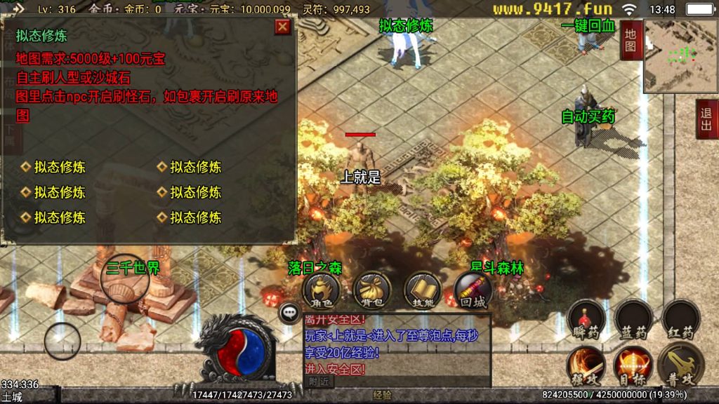 图片[9]源码下载-游戏源码下载-手机游戏源码下载-手机游戏服务端下载-服务端下载-游戏服务端下载-页游服务端下载-页游私服-端游私服-手游私服-游戏私服-网站源码下载-架设工具下载-私服下载【绝世唐门第二季二开久似妖气修复充值版】战神引擎[白猪2]源码下载-游戏源码下载-手机游戏源码下载-手机游戏服务端下载-服务端下载-游戏服务端下载-页游服务端下载-页游私服-端游私服-手游私服-游戏私服-网站源码下载-架设工具下载-私服下载久似妖气源码网