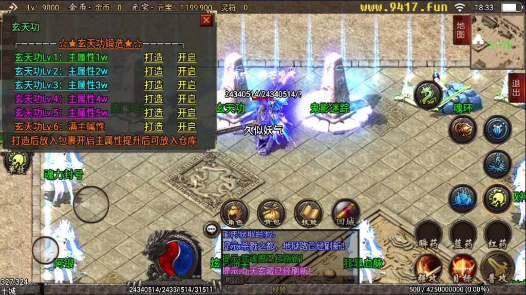 图片[18]源码下载-游戏源码下载-手机游戏源码下载-手机游戏服务端下载-服务端下载-游戏服务端下载-页游服务端下载-页游私服-端游私服-手游私服-游戏私服-网站源码下载-架设工具下载-私服下载【绝世唐门第二季二开久似妖气修复充值版】战神引擎[白猪2]源码下载-游戏源码下载-手机游戏源码下载-手机游戏服务端下载-服务端下载-游戏服务端下载-页游服务端下载-页游私服-端游私服-手游私服-游戏私服-网站源码下载-架设工具下载-私服下载久似妖气源码网