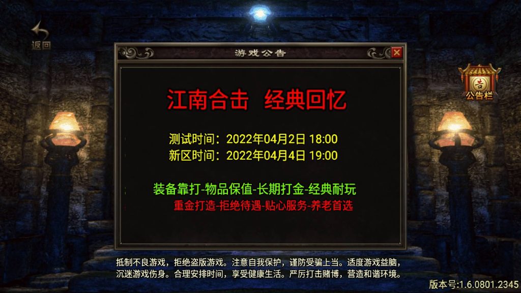 图片[3]源码下载-游戏源码下载-手机游戏源码下载-手机游戏服务端下载-服务端下载-游戏服务端下载-页游服务端下载-页游私服-端游私服-手游私服-游戏私服-网站源码下载-架设工具下载-私服下载【复古江南合击版本】战神引擎[白猪2]源码下载-游戏源码下载-手机游戏源码下载-手机游戏服务端下载-服务端下载-游戏服务端下载-页游服务端下载-页游私服-端游私服-手游私服-游戏私服-网站源码下载-架设工具下载-私服下载久似妖气源码网