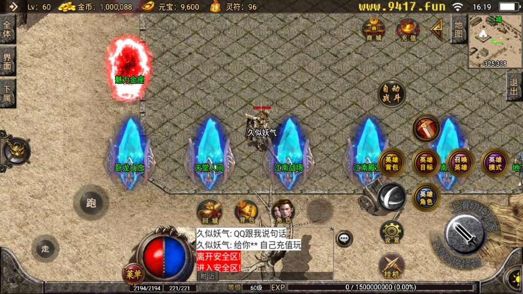 图片[2]源码下载-游戏源码下载-手机游戏源码下载-手机游戏服务端下载-服务端下载-游戏服务端下载-页游服务端下载-页游私服-端游私服-手游私服-游戏私服-网站源码下载-架设工具下载-私服下载【复古江南合击版本】战神引擎[白猪2]源码下载-游戏源码下载-手机游戏源码下载-手机游戏服务端下载-服务端下载-游戏服务端下载-页游服务端下载-页游私服-端游私服-手游私服-游戏私服-网站源码下载-架设工具下载-私服下载久似妖气源码网