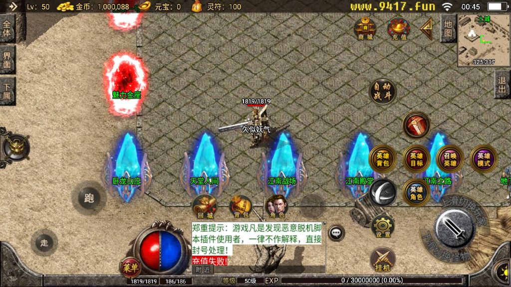 图片[14]源码下载-游戏源码下载-手机游戏源码下载-手机游戏服务端下载-服务端下载-游戏服务端下载-页游服务端下载-页游私服-端游私服-手游私服-游戏私服-网站源码下载-架设工具下载-私服下载【复古江南合击版本】战神引擎[白猪2]源码下载-游戏源码下载-手机游戏源码下载-手机游戏服务端下载-服务端下载-游戏服务端下载-页游服务端下载-页游私服-端游私服-手游私服-游戏私服-网站源码下载-架设工具下载-私服下载久似妖气源码网