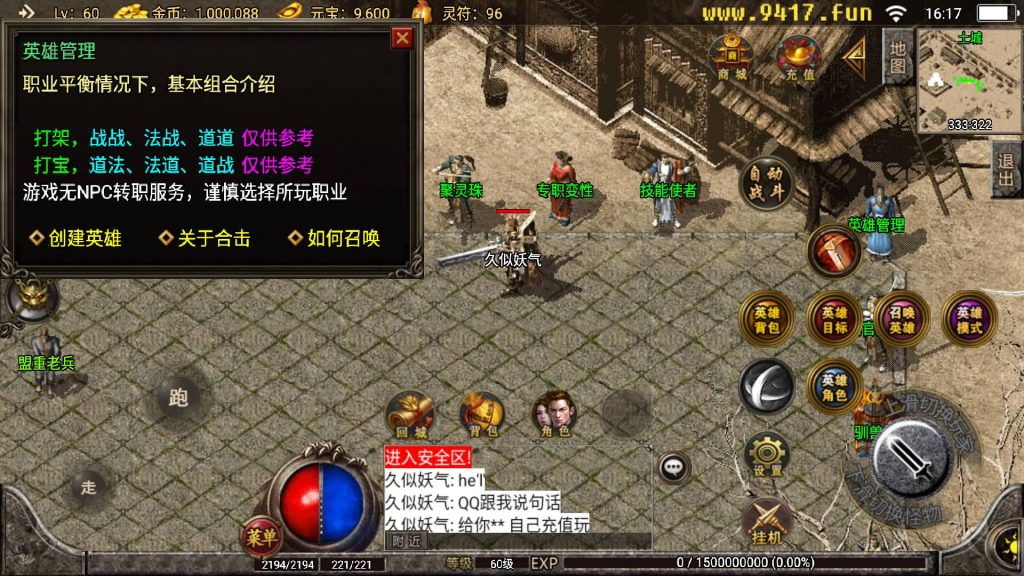 图片[8]源码下载-游戏源码下载-手机游戏源码下载-手机游戏服务端下载-服务端下载-游戏服务端下载-页游服务端下载-页游私服-端游私服-手游私服-游戏私服-网站源码下载-架设工具下载-私服下载【复古江南合击版本】战神引擎[白猪2]源码下载-游戏源码下载-手机游戏源码下载-手机游戏服务端下载-服务端下载-游戏服务端下载-页游服务端下载-页游私服-端游私服-手游私服-游戏私服-网站源码下载-架设工具下载-私服下载久似妖气源码网