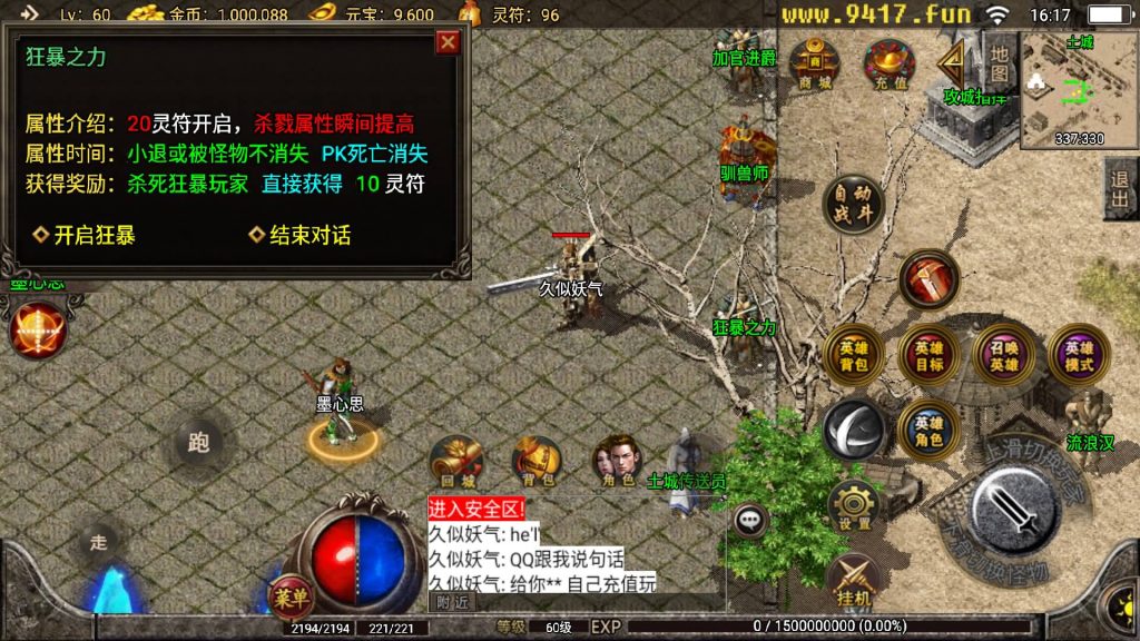 图片[11]源码下载-游戏源码下载-手机游戏源码下载-手机游戏服务端下载-服务端下载-游戏服务端下载-页游服务端下载-页游私服-端游私服-手游私服-游戏私服-网站源码下载-架设工具下载-私服下载【复古江南合击版本】战神引擎[白猪2]源码下载-游戏源码下载-手机游戏源码下载-手机游戏服务端下载-服务端下载-游戏服务端下载-页游服务端下载-页游私服-端游私服-手游私服-游戏私服-网站源码下载-架设工具下载-私服下载久似妖气源码网