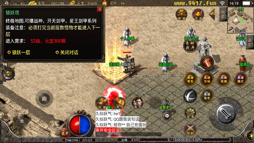 图片[6]源码下载-游戏源码下载-手机游戏源码下载-手机游戏服务端下载-服务端下载-游戏服务端下载-页游服务端下载-页游私服-端游私服-手游私服-游戏私服-网站源码下载-架设工具下载-私服下载【复古江南合击版本】战神引擎[白猪2]源码下载-游戏源码下载-手机游戏源码下载-手机游戏服务端下载-服务端下载-游戏服务端下载-页游服务端下载-页游私服-端游私服-手游私服-游戏私服-网站源码下载-架设工具下载-私服下载久似妖气源码网