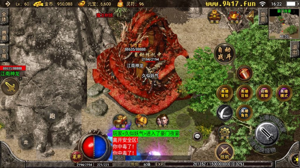 图片[4]源码下载-游戏源码下载-手机游戏源码下载-手机游戏服务端下载-服务端下载-游戏服务端下载-页游服务端下载-页游私服-端游私服-手游私服-游戏私服-网站源码下载-架设工具下载-私服下载【复古江南合击版本】战神引擎[白猪2]源码下载-游戏源码下载-手机游戏源码下载-手机游戏服务端下载-服务端下载-游戏服务端下载-页游服务端下载-页游私服-端游私服-手游私服-游戏私服-网站源码下载-架设工具下载-私服下载久似妖气源码网