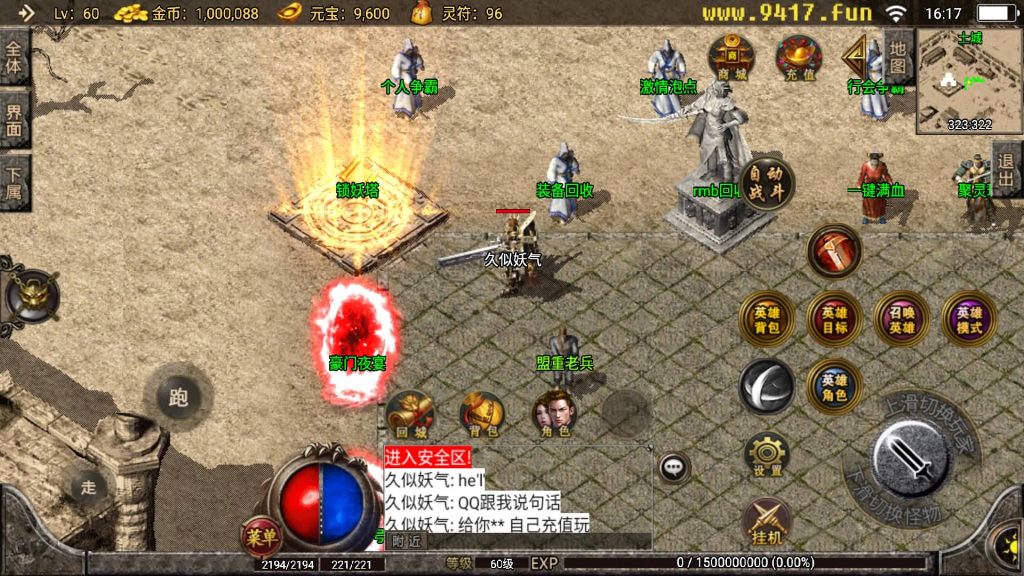 图片[7]源码下载-游戏源码下载-手机游戏源码下载-手机游戏服务端下载-服务端下载-游戏服务端下载-页游服务端下载-页游私服-端游私服-手游私服-游戏私服-网站源码下载-架设工具下载-私服下载【复古江南合击版本】战神引擎[白猪2]源码下载-游戏源码下载-手机游戏源码下载-手机游戏服务端下载-服务端下载-游戏服务端下载-页游服务端下载-页游私服-端游私服-手游私服-游戏私服-网站源码下载-架设工具下载-私服下载久似妖气源码网