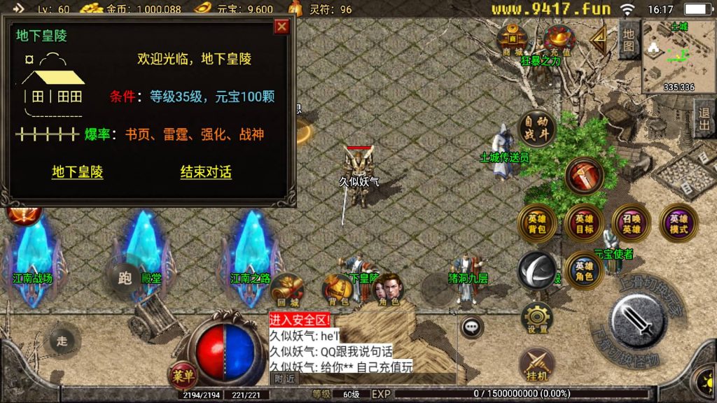 图片[13]源码下载-游戏源码下载-手机游戏源码下载-手机游戏服务端下载-服务端下载-游戏服务端下载-页游服务端下载-页游私服-端游私服-手游私服-游戏私服-网站源码下载-架设工具下载-私服下载【复古江南合击版本】战神引擎[白猪2]源码下载-游戏源码下载-手机游戏源码下载-手机游戏服务端下载-服务端下载-游戏服务端下载-页游服务端下载-页游私服-端游私服-手游私服-游戏私服-网站源码下载-架设工具下载-私服下载久似妖气源码网