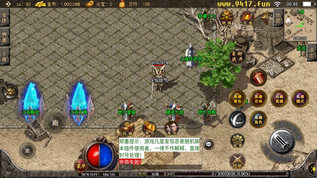 图片[16]源码下载-游戏源码下载-手机游戏源码下载-手机游戏服务端下载-服务端下载-游戏服务端下载-页游服务端下载-页游私服-端游私服-手游私服-游戏私服-网站源码下载-架设工具下载-私服下载【复古江南合击版本】战神引擎[白猪2]源码下载-游戏源码下载-手机游戏源码下载-手机游戏服务端下载-服务端下载-游戏服务端下载-页游服务端下载-页游私服-端游私服-手游私服-游戏私服-网站源码下载-架设工具下载-私服下载久似妖气源码网