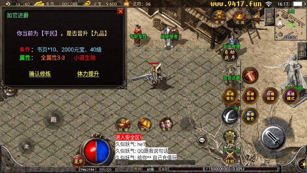 图片[9]源码下载-游戏源码下载-手机游戏源码下载-手机游戏服务端下载-服务端下载-游戏服务端下载-页游服务端下载-页游私服-端游私服-手游私服-游戏私服-网站源码下载-架设工具下载-私服下载【复古江南合击版本】战神引擎[白猪2]源码下载-游戏源码下载-手机游戏源码下载-手机游戏服务端下载-服务端下载-游戏服务端下载-页游服务端下载-页游私服-端游私服-手游私服-游戏私服-网站源码下载-架设工具下载-私服下载久似妖气源码网