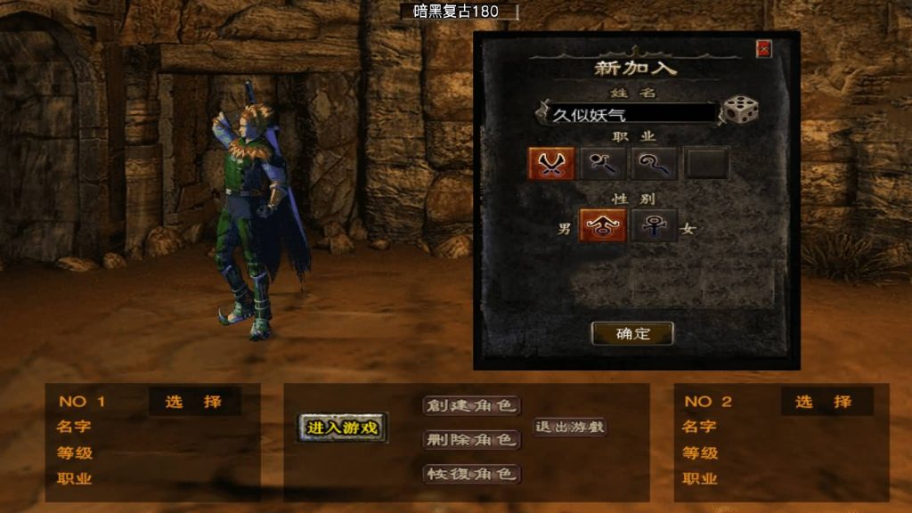 图片[3]源码下载-游戏源码下载-手机游戏源码下载-手机游戏服务端下载-服务端下载-游戏服务端下载-页游服务端下载-页游私服-端游私服-手游私服-游戏私服-网站源码下载-架设工具下载-私服下载【暗黑火龙修复版】战神引擎[白猪2]源码下载-游戏源码下载-手机游戏源码下载-手机游戏服务端下载-服务端下载-游戏服务端下载-页游服务端下载-页游私服-端游私服-手游私服-游戏私服-网站源码下载-架设工具下载-私服下载久似妖气源码网