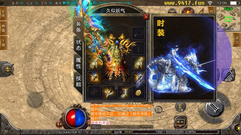 【暗黑火龙修复版】战神引擎[白猪2]源码下载-游戏源码下载-手机游戏源码下载-手机游戏服务端下载-服务端下载-游戏服务端下载-页游服务端下载-页游私服-端游私服-手游私服-游戏私服-网站源码下载-架设工具下载-私服下载久似妖气源码网