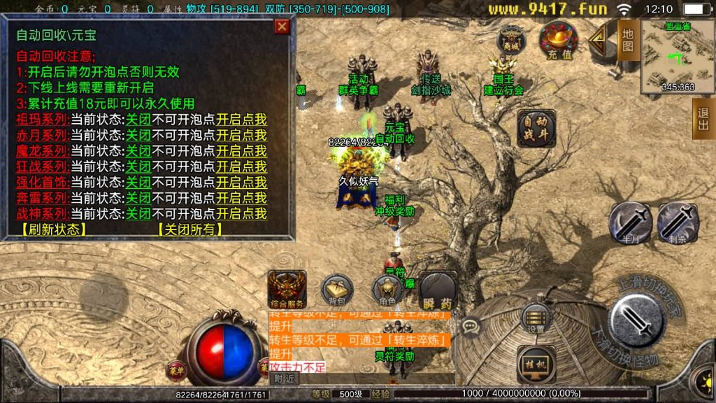 图片[6]源码下载-游戏源码下载-手机游戏源码下载-手机游戏服务端下载-服务端下载-游戏服务端下载-页游服务端下载-页游私服-端游私服-手游私服-游戏私服-网站源码下载-架设工具下载-私服下载【暗黑火龙修复版】战神引擎[白猪2]源码下载-游戏源码下载-手机游戏源码下载-手机游戏服务端下载-服务端下载-游戏服务端下载-页游服务端下载-页游私服-端游私服-手游私服-游戏私服-网站源码下载-架设工具下载-私服下载久似妖气源码网