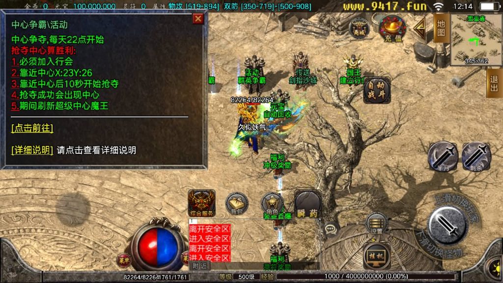 图片[7]源码下载-游戏源码下载-手机游戏源码下载-手机游戏服务端下载-服务端下载-游戏服务端下载-页游服务端下载-页游私服-端游私服-手游私服-游戏私服-网站源码下载-架设工具下载-私服下载【暗黑火龙修复版】战神引擎[白猪2]源码下载-游戏源码下载-手机游戏源码下载-手机游戏服务端下载-服务端下载-游戏服务端下载-页游服务端下载-页游私服-端游私服-手游私服-游戏私服-网站源码下载-架设工具下载-私服下载久似妖气源码网