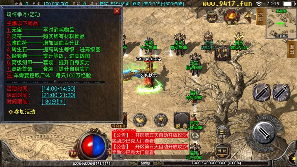 图片[8]源码下载-游戏源码下载-手机游戏源码下载-手机游戏服务端下载-服务端下载-游戏服务端下载-页游服务端下载-页游私服-端游私服-手游私服-游戏私服-网站源码下载-架设工具下载-私服下载【暗黑火龙修复版】战神引擎[白猪2]源码下载-游戏源码下载-手机游戏源码下载-手机游戏服务端下载-服务端下载-游戏服务端下载-页游服务端下载-页游私服-端游私服-手游私服-游戏私服-网站源码下载-架设工具下载-私服下载久似妖气源码网