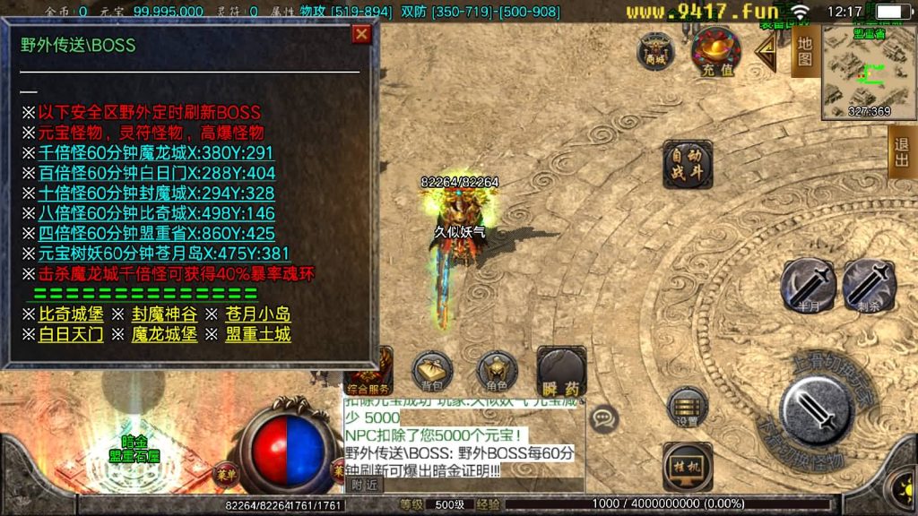 图片[14]源码下载-游戏源码下载-手机游戏源码下载-手机游戏服务端下载-服务端下载-游戏服务端下载-页游服务端下载-页游私服-端游私服-手游私服-游戏私服-网站源码下载-架设工具下载-私服下载【暗黑火龙修复版】战神引擎[白猪2]源码下载-游戏源码下载-手机游戏源码下载-手机游戏服务端下载-服务端下载-游戏服务端下载-页游服务端下载-页游私服-端游私服-手游私服-游戏私服-网站源码下载-架设工具下载-私服下载久似妖气源码网