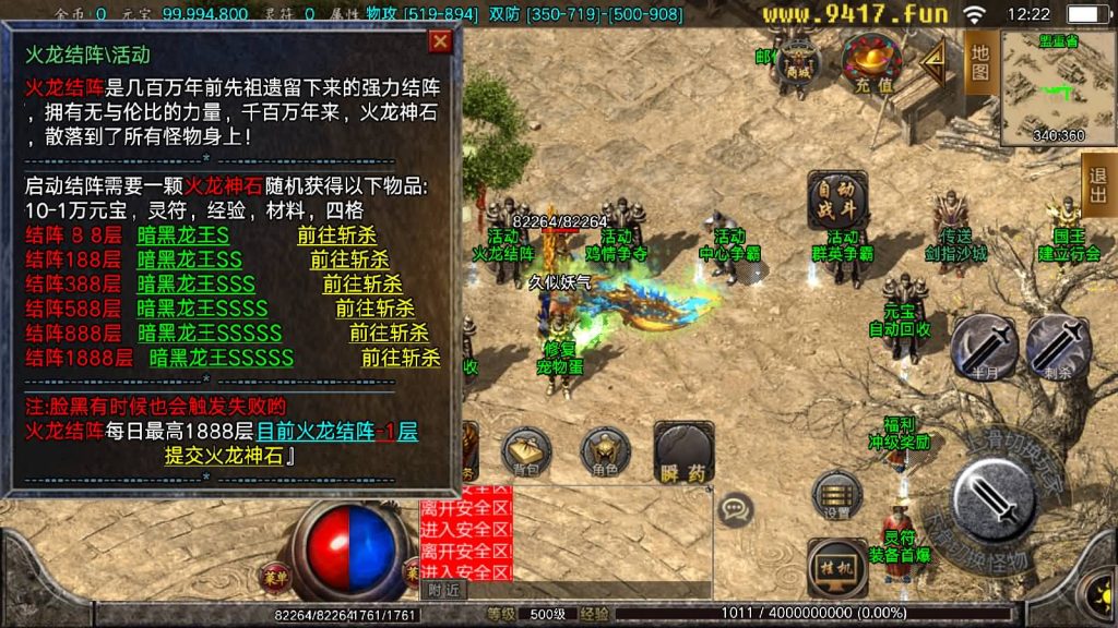 图片[18]源码下载-游戏源码下载-手机游戏源码下载-手机游戏服务端下载-服务端下载-游戏服务端下载-页游服务端下载-页游私服-端游私服-手游私服-游戏私服-网站源码下载-架设工具下载-私服下载【暗黑火龙修复版】战神引擎[白猪2]源码下载-游戏源码下载-手机游戏源码下载-手机游戏服务端下载-服务端下载-游戏服务端下载-页游服务端下载-页游私服-端游私服-手游私服-游戏私服-网站源码下载-架设工具下载-私服下载久似妖气源码网