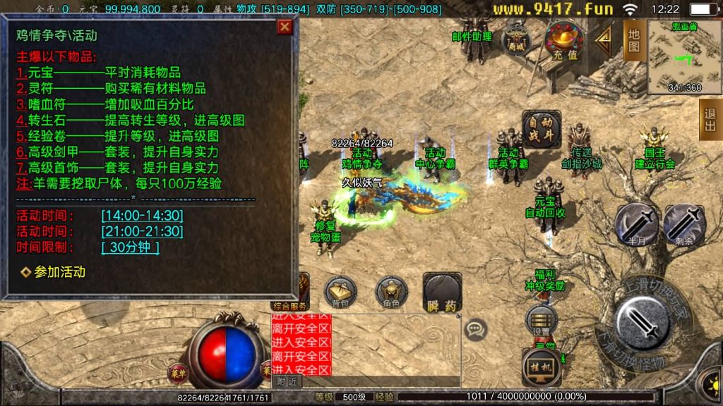 图片[17]源码下载-游戏源码下载-手机游戏源码下载-手机游戏服务端下载-服务端下载-游戏服务端下载-页游服务端下载-页游私服-端游私服-手游私服-游戏私服-网站源码下载-架设工具下载-私服下载【暗黑火龙修复版】战神引擎[白猪2]源码下载-游戏源码下载-手机游戏源码下载-手机游戏服务端下载-服务端下载-游戏服务端下载-页游服务端下载-页游私服-端游私服-手游私服-游戏私服-网站源码下载-架设工具下载-私服下载久似妖气源码网