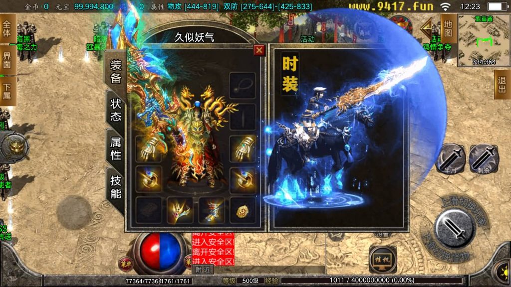 图片[19]源码下载-游戏源码下载-手机游戏源码下载-手机游戏服务端下载-服务端下载-游戏服务端下载-页游服务端下载-页游私服-端游私服-手游私服-游戏私服-网站源码下载-架设工具下载-私服下载【暗黑火龙修复版】战神引擎[白猪2]源码下载-游戏源码下载-手机游戏源码下载-手机游戏服务端下载-服务端下载-游戏服务端下载-页游服务端下载-页游私服-端游私服-手游私服-游戏私服-网站源码下载-架设工具下载-私服下载久似妖气源码网