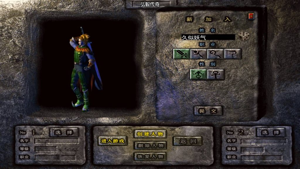 图片[5]源码下载-游戏源码下载-手机游戏源码下载-手机游戏服务端下载-服务端下载-游戏服务端下载-页游服务端下载-页游私服-端游私服-手游私服-游戏私服-网站源码下载-架设工具下载-私服下载【1.76弘毅传奇】战神引擎[白猪2]源码下载-游戏源码下载-手机游戏源码下载-手机游戏服务端下载-服务端下载-游戏服务端下载-页游服务端下载-页游私服-端游私服-手游私服-游戏私服-网站源码下载-架设工具下载-私服下载久似妖气源码网