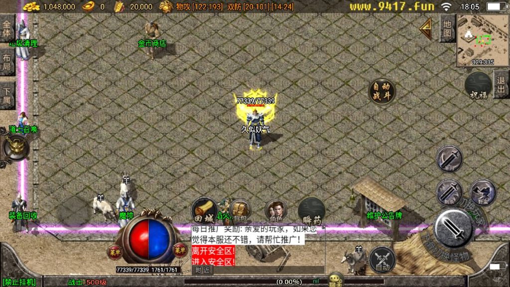 图片[6]源码下载-游戏源码下载-手机游戏源码下载-手机游戏服务端下载-服务端下载-游戏服务端下载-页游服务端下载-页游私服-端游私服-手游私服-游戏私服-网站源码下载-架设工具下载-私服下载【1.76弘毅传奇】战神引擎[白猪2]源码下载-游戏源码下载-手机游戏源码下载-手机游戏服务端下载-服务端下载-游戏服务端下载-页游服务端下载-页游私服-端游私服-手游私服-游戏私服-网站源码下载-架设工具下载-私服下载久似妖气源码网