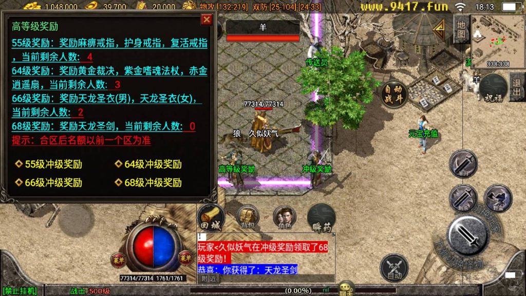 图片[17]源码下载-游戏源码下载-手机游戏源码下载-手机游戏服务端下载-服务端下载-游戏服务端下载-页游服务端下载-页游私服-端游私服-手游私服-游戏私服-网站源码下载-架设工具下载-私服下载【1.76弘毅传奇】战神引擎[白猪2]源码下载-游戏源码下载-手机游戏源码下载-手机游戏服务端下载-服务端下载-游戏服务端下载-页游服务端下载-页游私服-端游私服-手游私服-游戏私服-网站源码下载-架设工具下载-私服下载久似妖气源码网