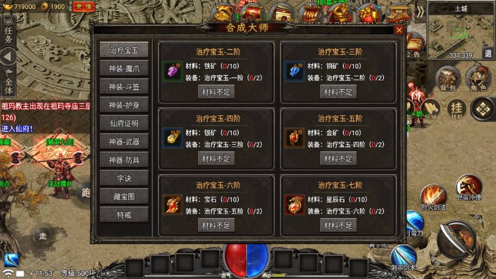 图片[2]源码下载-游戏源码下载-手机游戏源码下载-手机游戏服务端下载-服务端下载-游戏服务端下载-页游服务端下载-页游私服-端游私服-手游私服-游戏私服-网站源码下载-架设工具下载-私服下载【永恒火龙第二季免授权】战神引擎源码下载-游戏源码下载-手机游戏源码下载-手机游戏服务端下载-服务端下载-游戏服务端下载-页游服务端下载-页游私服-端游私服-手游私服-游戏私服-网站源码下载-架设工具下载-私服下载久似妖气源码网