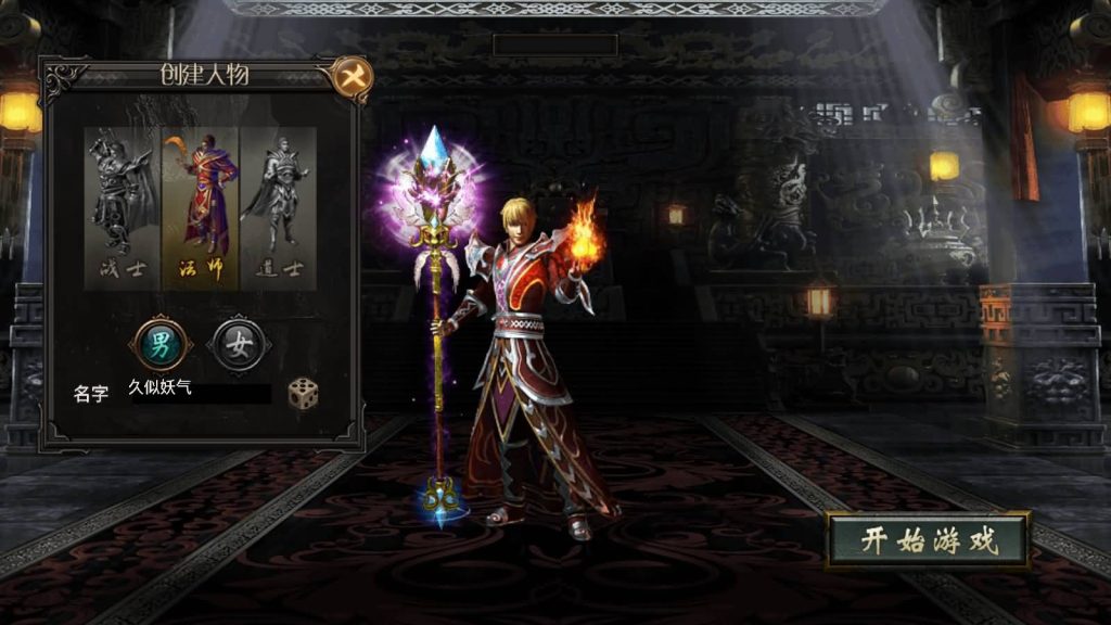 图片[4]源码下载-游戏源码下载-手机游戏源码下载-手机游戏服务端下载-服务端下载-游戏服务端下载-页游服务端下载-页游私服-端游私服-手游私服-游戏私服-网站源码下载-架设工具下载-私服下载【永恒火龙第二季免授权】战神引擎源码下载-游戏源码下载-手机游戏源码下载-手机游戏服务端下载-服务端下载-游戏服务端下载-页游服务端下载-页游私服-端游私服-手游私服-游戏私服-网站源码下载-架设工具下载-私服下载久似妖气源码网