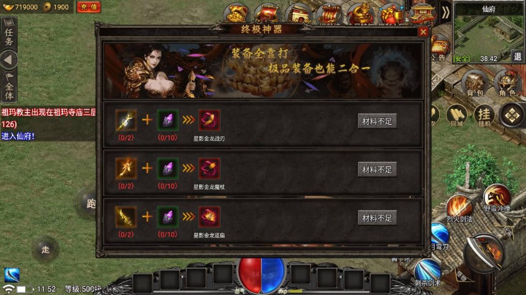 图片[21]源码下载-游戏源码下载-手机游戏源码下载-手机游戏服务端下载-服务端下载-游戏服务端下载-页游服务端下载-页游私服-端游私服-手游私服-游戏私服-网站源码下载-架设工具下载-私服下载【永恒火龙第二季免授权】战神引擎源码下载-游戏源码下载-手机游戏源码下载-手机游戏服务端下载-服务端下载-游戏服务端下载-页游服务端下载-页游私服-端游私服-手游私服-游戏私服-网站源码下载-架设工具下载-私服下载久似妖气源码网