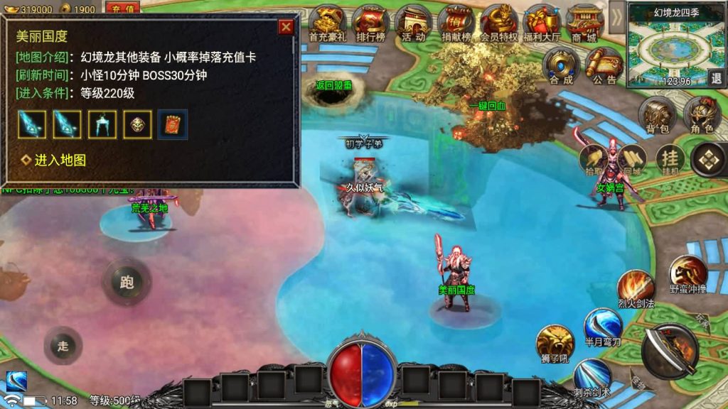 图片[41]源码下载-游戏源码下载-手机游戏源码下载-手机游戏服务端下载-服务端下载-游戏服务端下载-页游服务端下载-页游私服-端游私服-手游私服-游戏私服-网站源码下载-架设工具下载-私服下载【永恒火龙第二季免授权】战神引擎源码下载-游戏源码下载-手机游戏源码下载-手机游戏服务端下载-服务端下载-游戏服务端下载-页游服务端下载-页游私服-端游私服-手游私服-游戏私服-网站源码下载-架设工具下载-私服下载久似妖气源码网