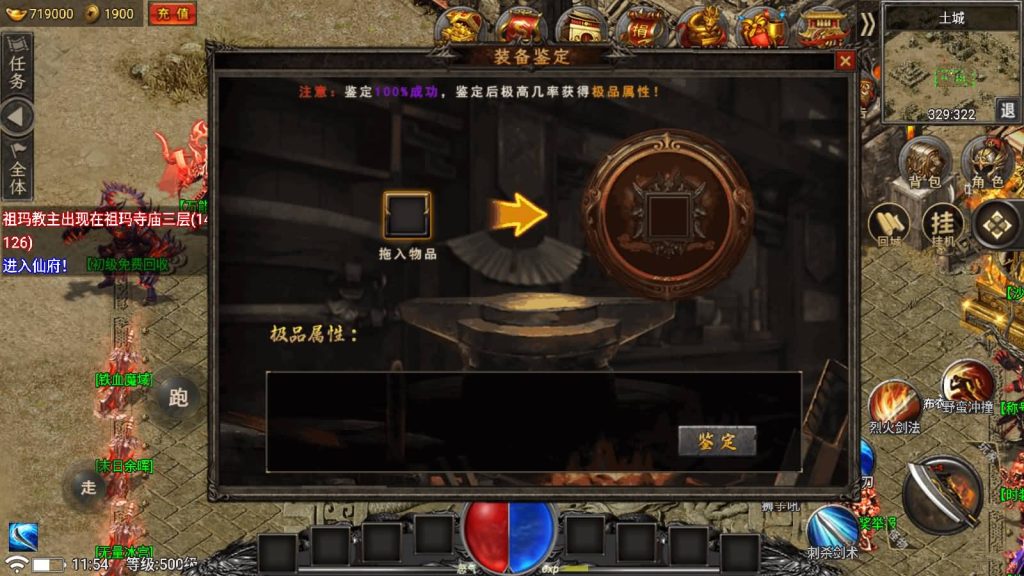 图片[24]源码下载-游戏源码下载-手机游戏源码下载-手机游戏服务端下载-服务端下载-游戏服务端下载-页游服务端下载-页游私服-端游私服-手游私服-游戏私服-网站源码下载-架设工具下载-私服下载【永恒火龙第二季免授权】战神引擎源码下载-游戏源码下载-手机游戏源码下载-手机游戏服务端下载-服务端下载-游戏服务端下载-页游服务端下载-页游私服-端游私服-手游私服-游戏私服-网站源码下载-架设工具下载-私服下载久似妖气源码网