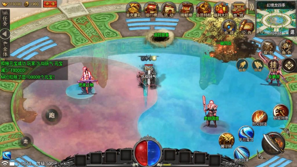 图片[39]源码下载-游戏源码下载-手机游戏源码下载-手机游戏服务端下载-服务端下载-游戏服务端下载-页游服务端下载-页游私服-端游私服-手游私服-游戏私服-网站源码下载-架设工具下载-私服下载【永恒火龙第二季免授权】战神引擎源码下载-游戏源码下载-手机游戏源码下载-手机游戏服务端下载-服务端下载-游戏服务端下载-页游服务端下载-页游私服-端游私服-手游私服-游戏私服-网站源码下载-架设工具下载-私服下载久似妖气源码网