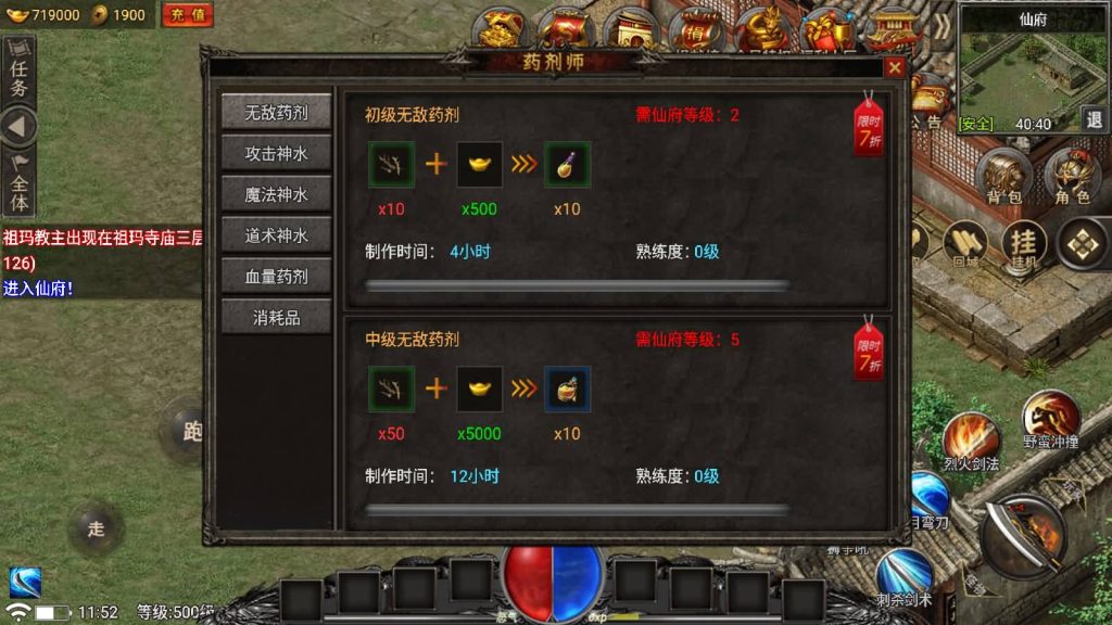 图片[19]源码下载-游戏源码下载-手机游戏源码下载-手机游戏服务端下载-服务端下载-游戏服务端下载-页游服务端下载-页游私服-端游私服-手游私服-游戏私服-网站源码下载-架设工具下载-私服下载【永恒火龙第二季免授权】战神引擎源码下载-游戏源码下载-手机游戏源码下载-手机游戏服务端下载-服务端下载-游戏服务端下载-页游服务端下载-页游私服-端游私服-手游私服-游戏私服-网站源码下载-架设工具下载-私服下载久似妖气源码网