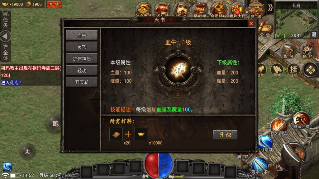 图片[20]源码下载-游戏源码下载-手机游戏源码下载-手机游戏服务端下载-服务端下载-游戏服务端下载-页游服务端下载-页游私服-端游私服-手游私服-游戏私服-网站源码下载-架设工具下载-私服下载【永恒火龙第二季免授权】战神引擎源码下载-游戏源码下载-手机游戏源码下载-手机游戏服务端下载-服务端下载-游戏服务端下载-页游服务端下载-页游私服-端游私服-手游私服-游戏私服-网站源码下载-架设工具下载-私服下载久似妖气源码网