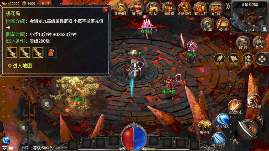 图片[37]源码下载-游戏源码下载-手机游戏源码下载-手机游戏服务端下载-服务端下载-游戏服务端下载-页游服务端下载-页游私服-端游私服-手游私服-游戏私服-网站源码下载-架设工具下载-私服下载【永恒火龙第二季免授权】战神引擎源码下载-游戏源码下载-手机游戏源码下载-手机游戏服务端下载-服务端下载-游戏服务端下载-页游服务端下载-页游私服-端游私服-手游私服-游戏私服-网站源码下载-架设工具下载-私服下载久似妖气源码网