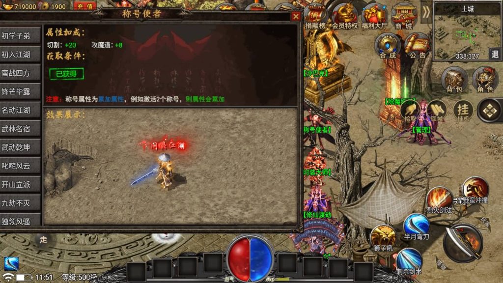 图片[11]源码下载-游戏源码下载-手机游戏源码下载-手机游戏服务端下载-服务端下载-游戏服务端下载-页游服务端下载-页游私服-端游私服-手游私服-游戏私服-网站源码下载-架设工具下载-私服下载【永恒火龙第二季免授权】战神引擎源码下载-游戏源码下载-手机游戏源码下载-手机游戏服务端下载-服务端下载-游戏服务端下载-页游服务端下载-页游私服-端游私服-手游私服-游戏私服-网站源码下载-架设工具下载-私服下载久似妖气源码网